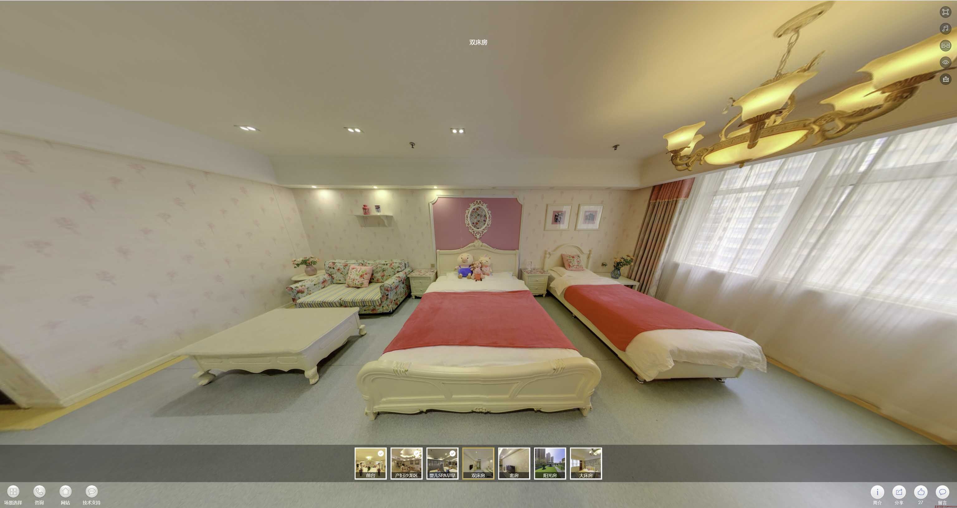 容城安然月子会所720度全景展示