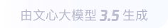 容城360全景影像与AR技术的结合：为用户带来前所未有的手绘地图体验